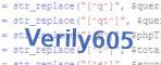 verification code